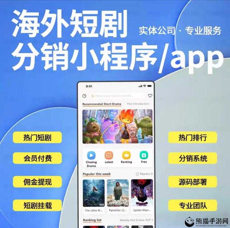 成品短视频 app 源码入口位置解析：带你探索背后的秘密